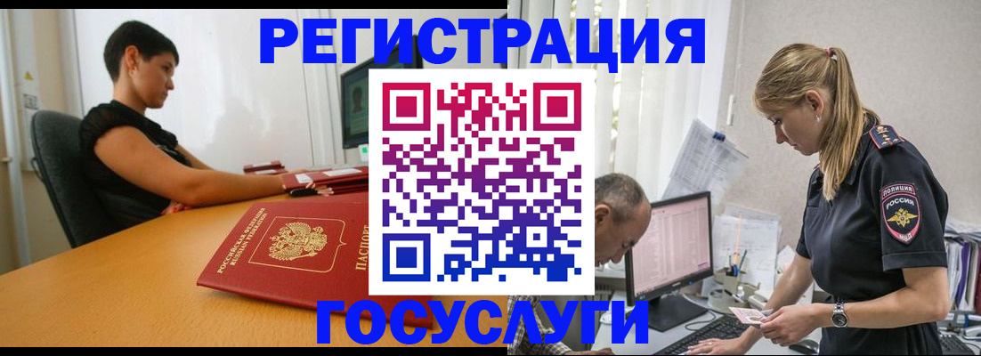 найти адрес прописки в Видном